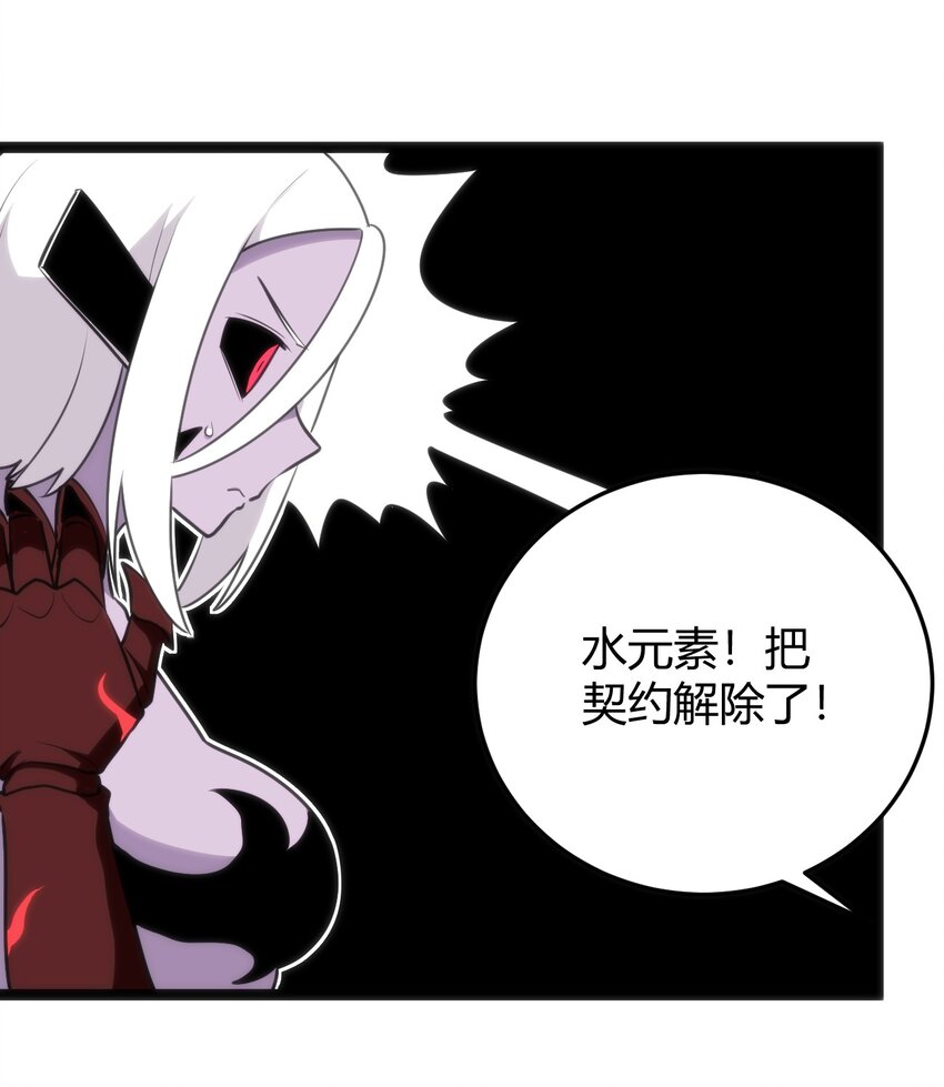 100 风之霸主要苏醒了！22