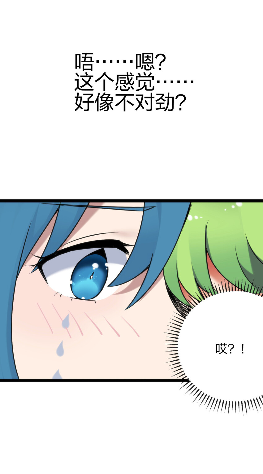 024 两只圣女来逛街50