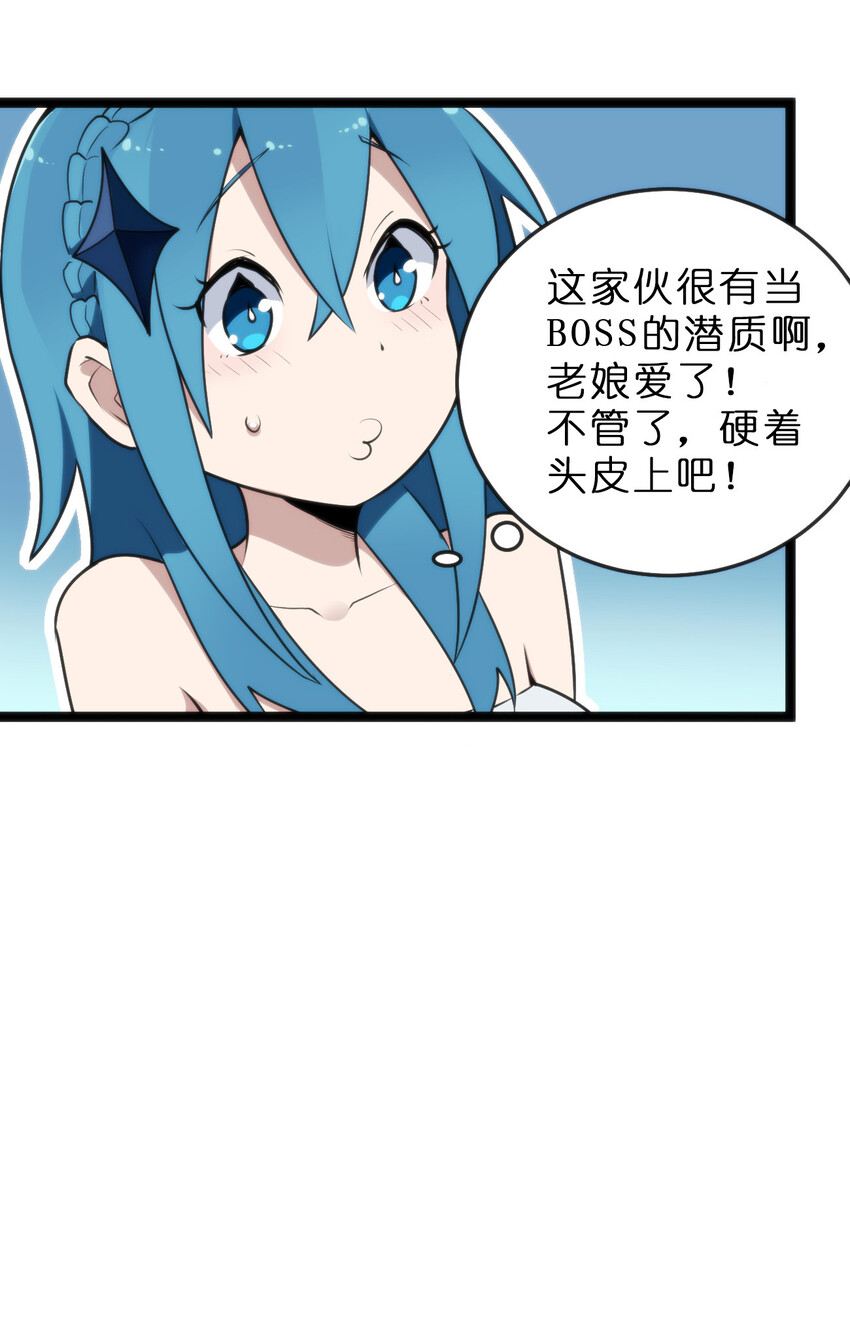 019 铁玉冰蝎25