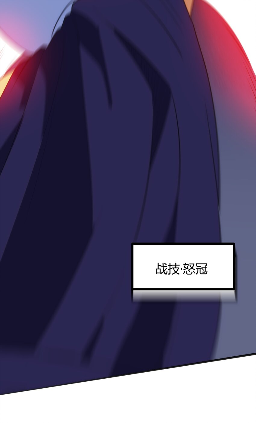 095 老子，踢死你这个——35