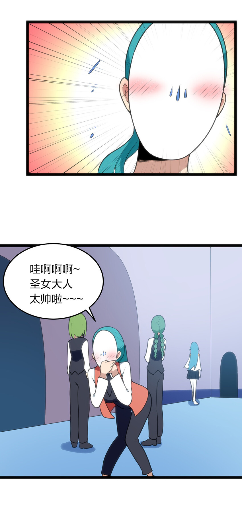 027 伪装和偷袭是传统！23