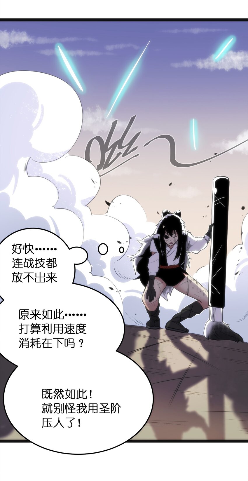 039 绣魂·冰尘十字8