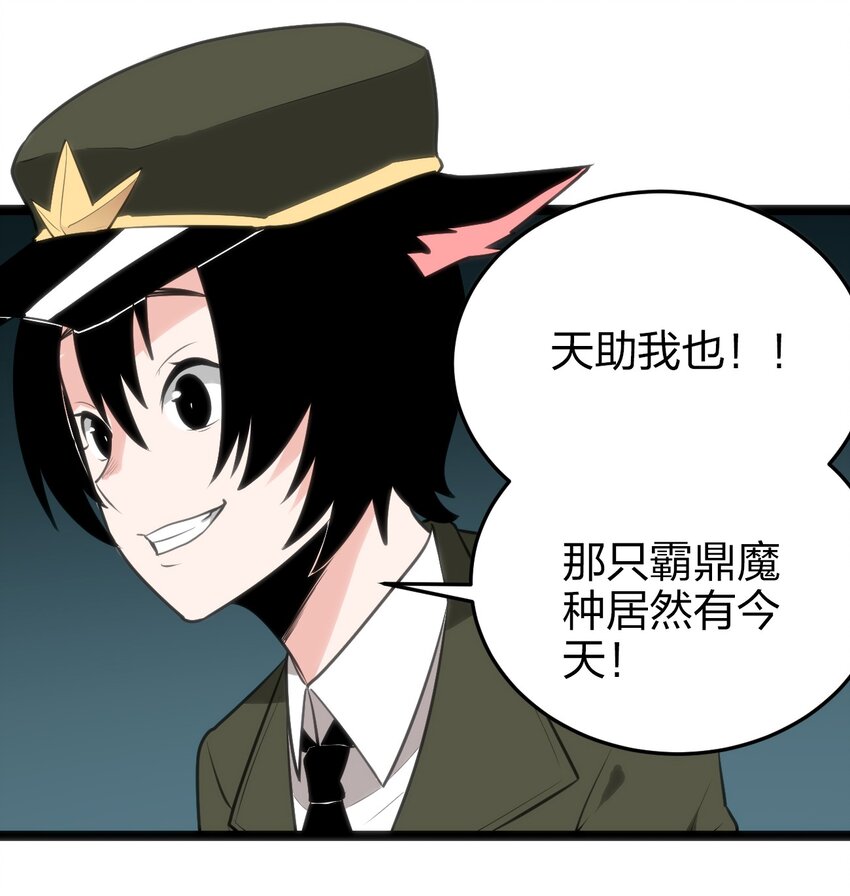072 联合军团，出动！2