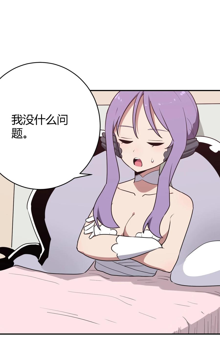 279 全部阵亡37