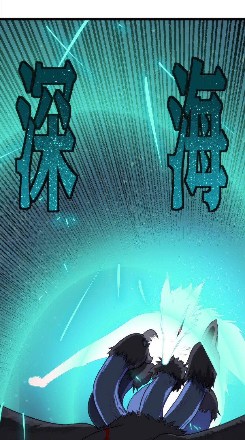 017 觉醒3