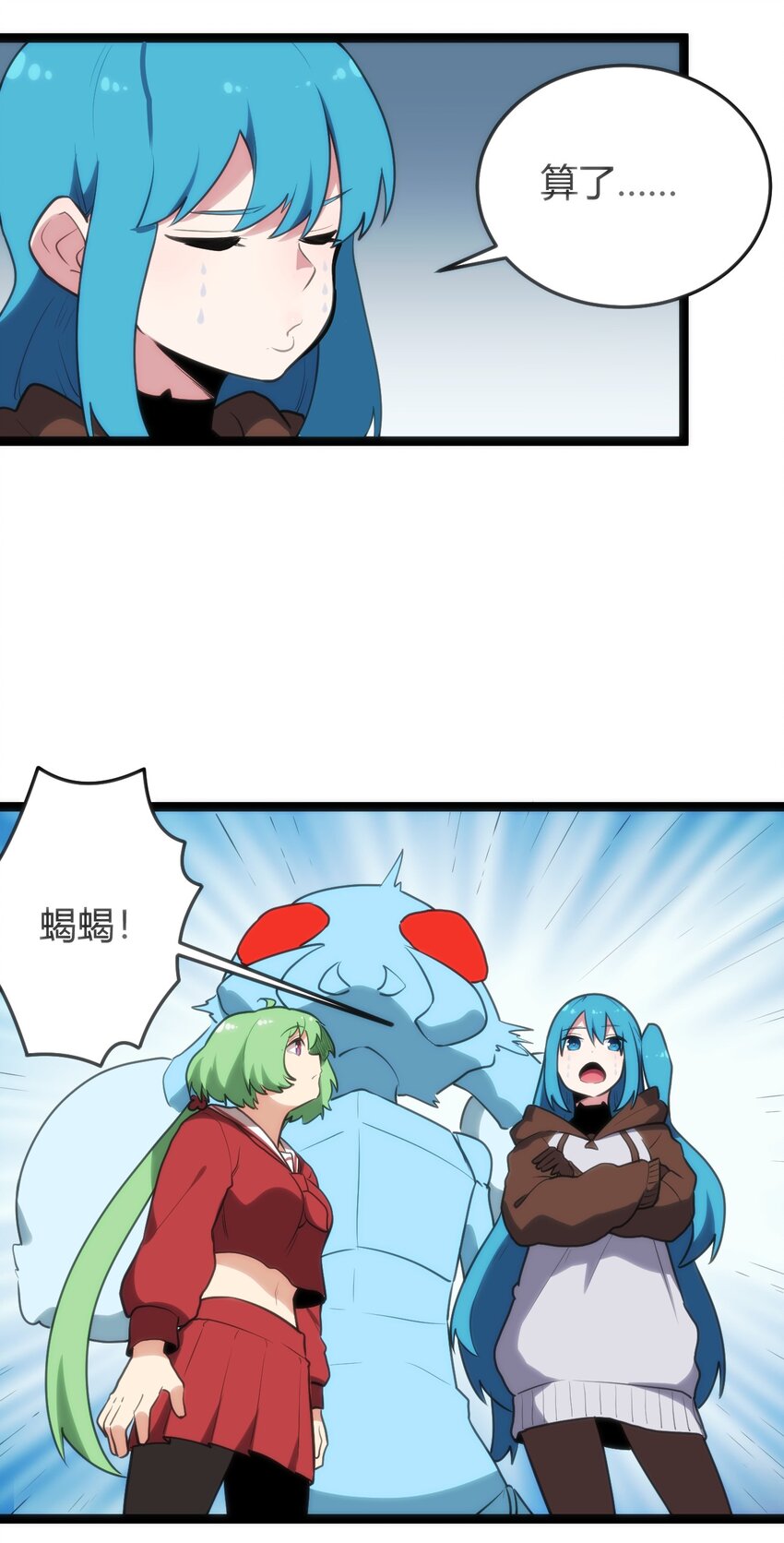 121 要被榨干了5