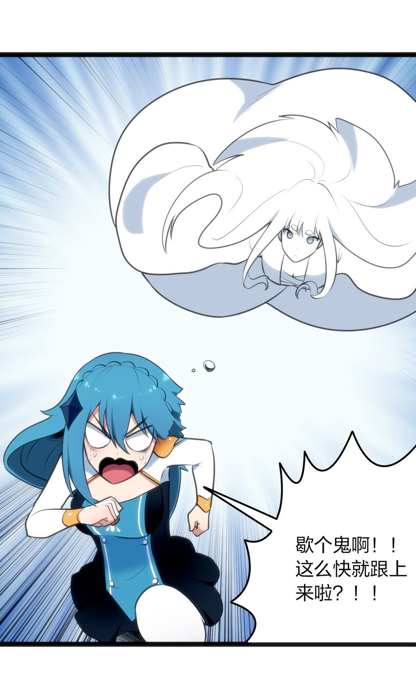 041 辰星死劫3