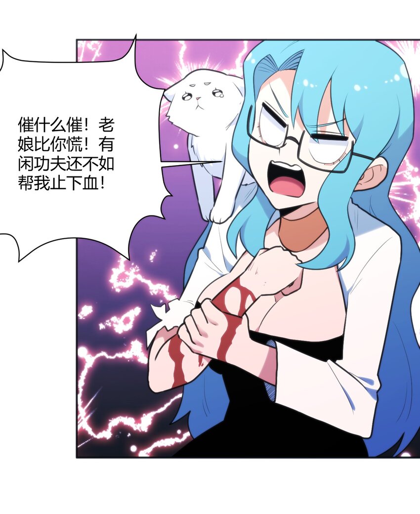 159 强者的仁善23