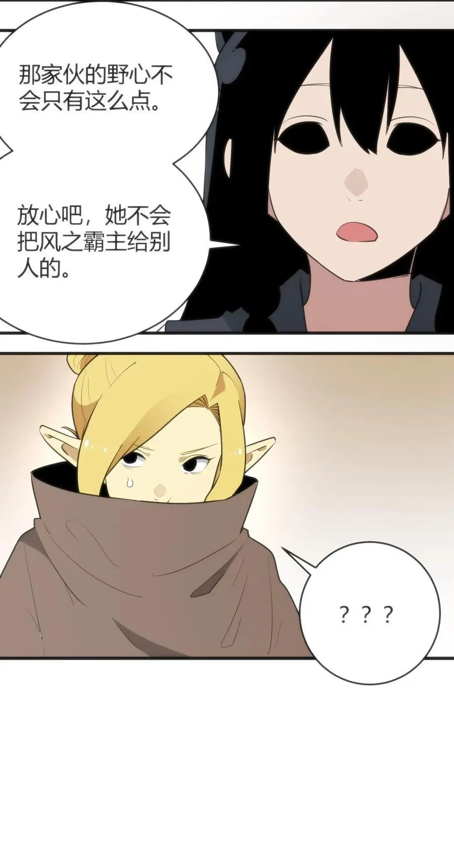 310 瀑寒天门13