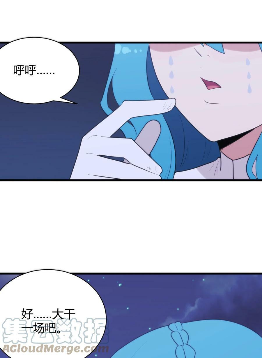 223 直接突破18