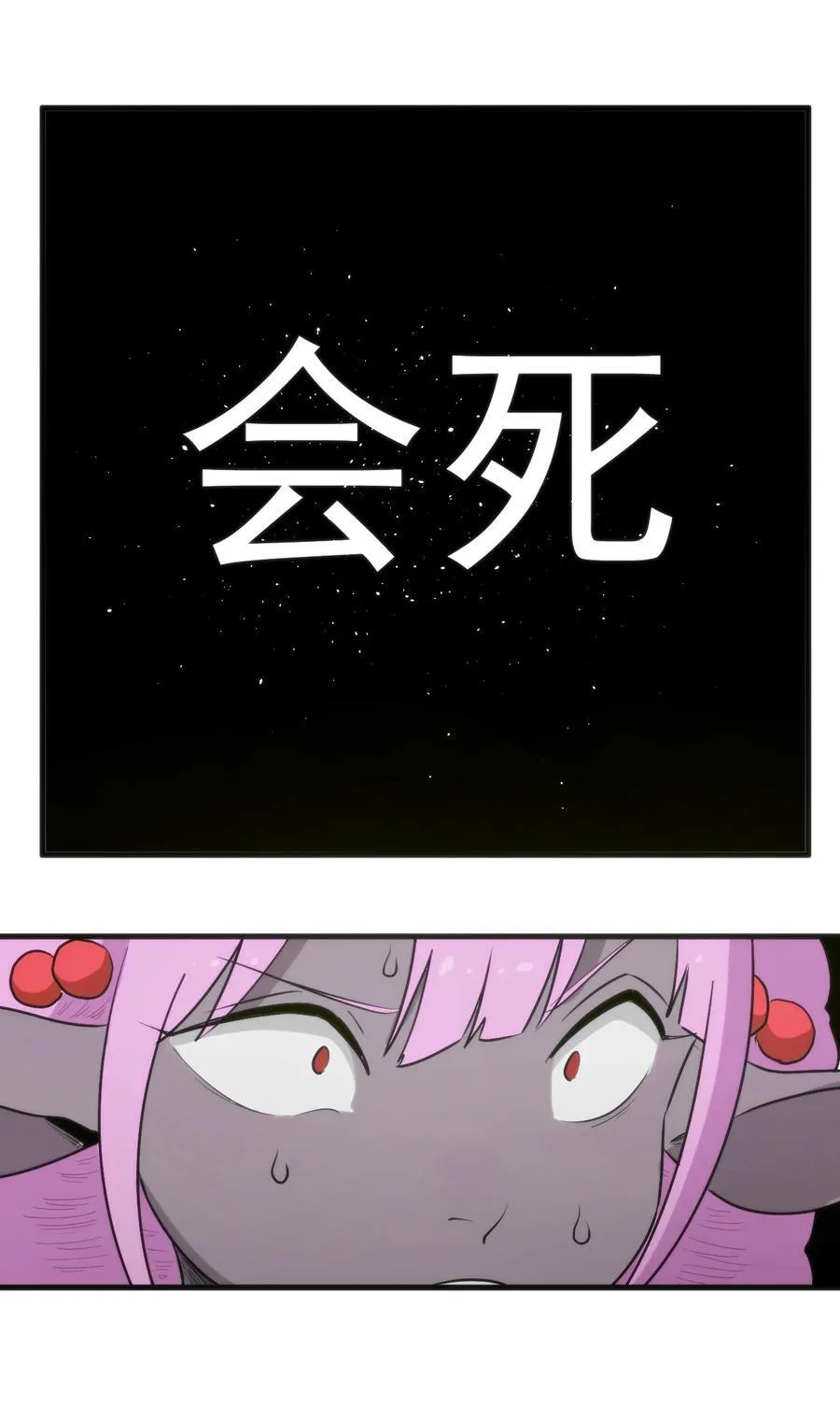 325 这家伙的实力5