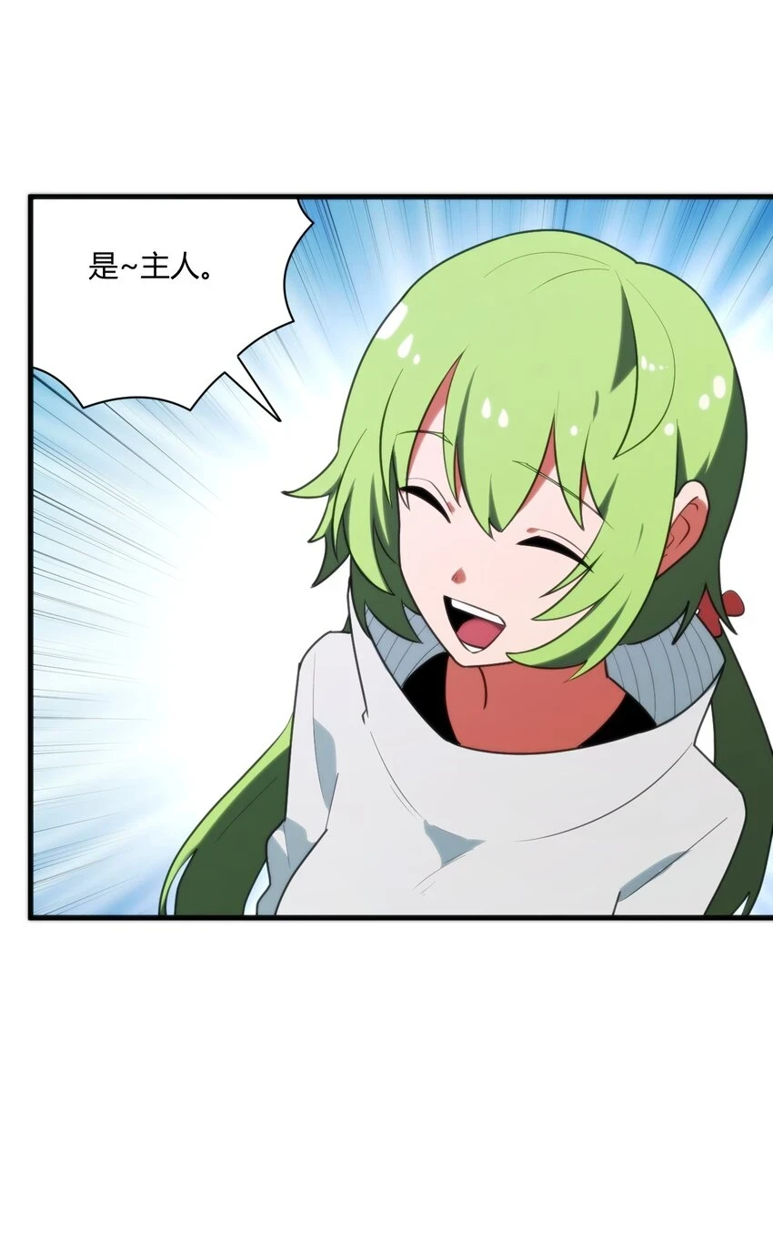 211 辣个女人22