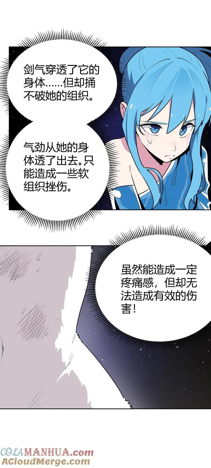 285 圣水恋人51