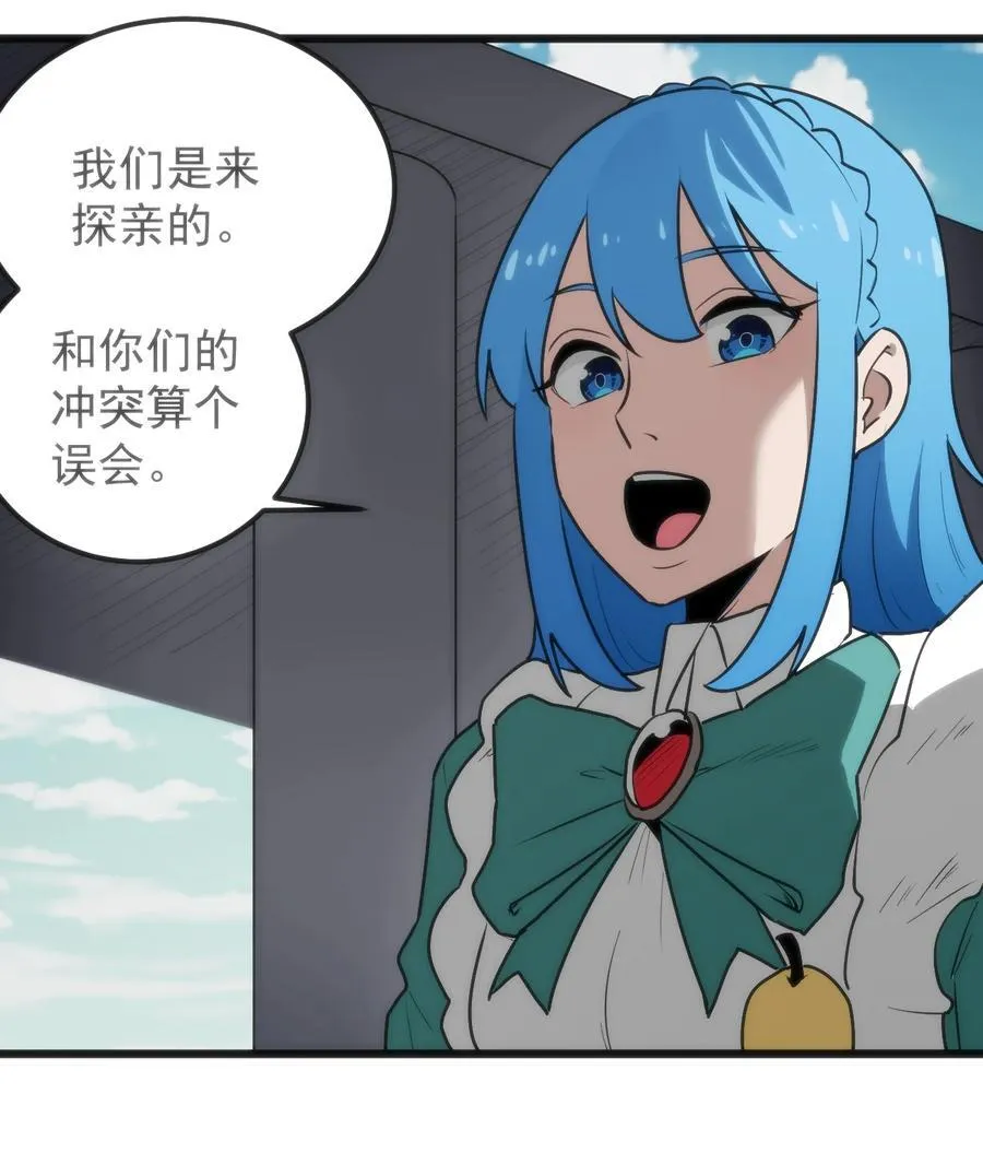 320 中央区的前辈5
