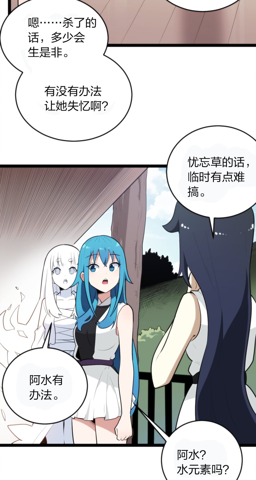 078 再给她洗脑一次！2