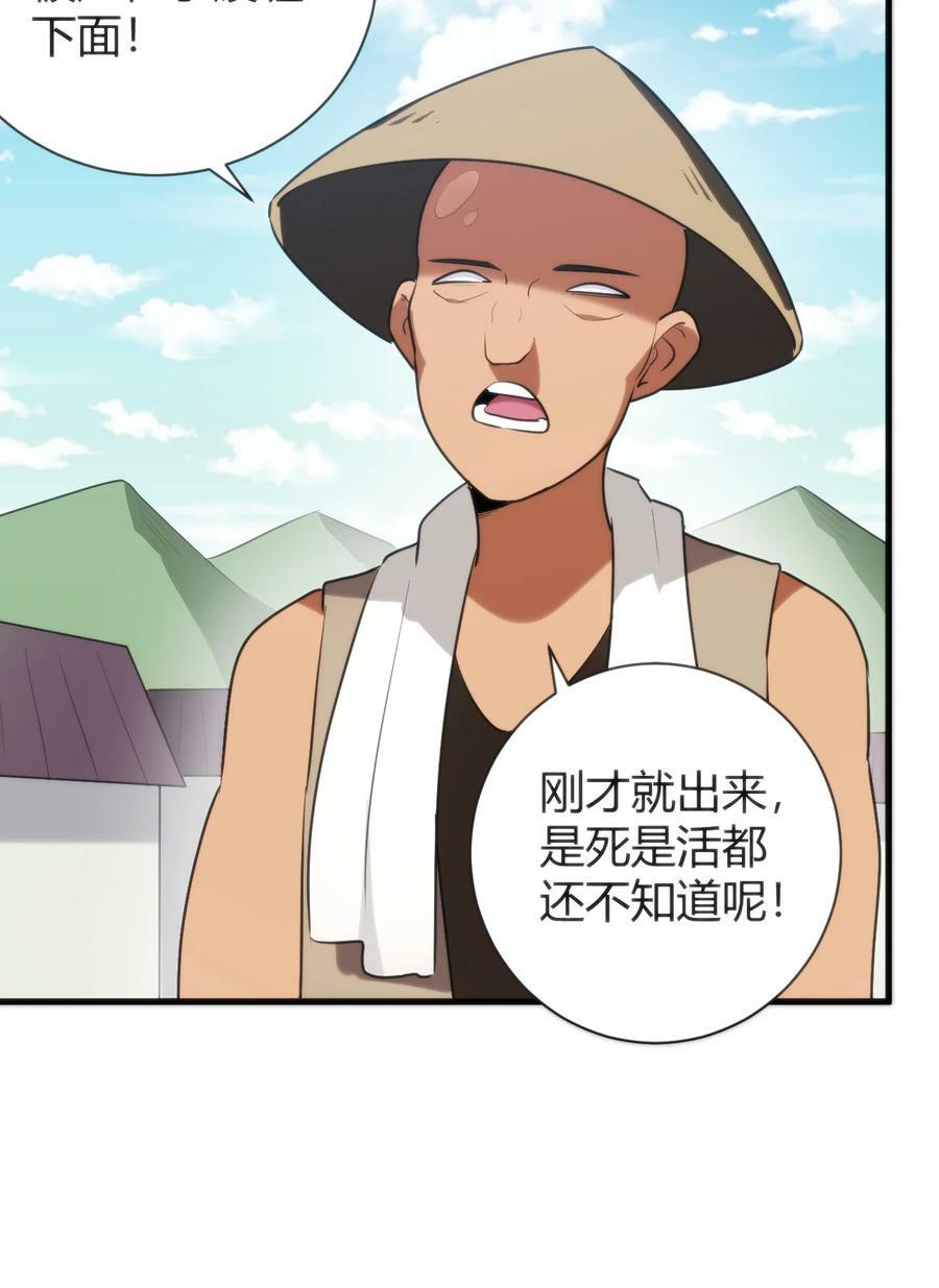 235 找孩子20