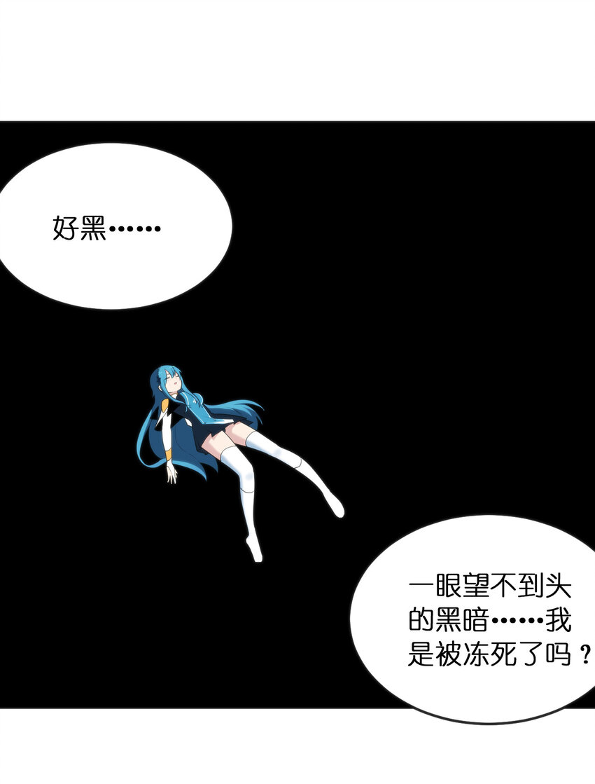 035 未知的恐惧22