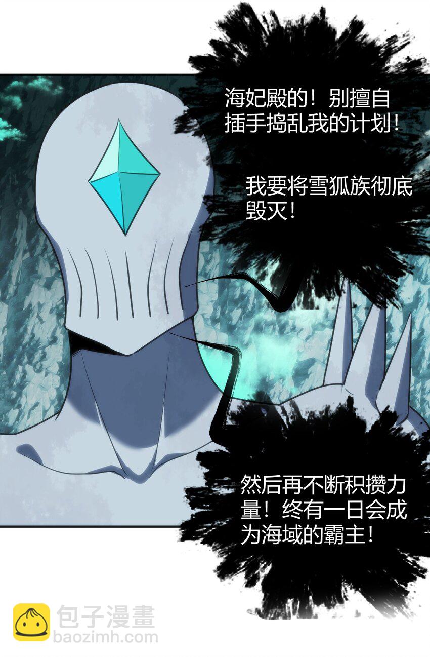 146 实力第一6