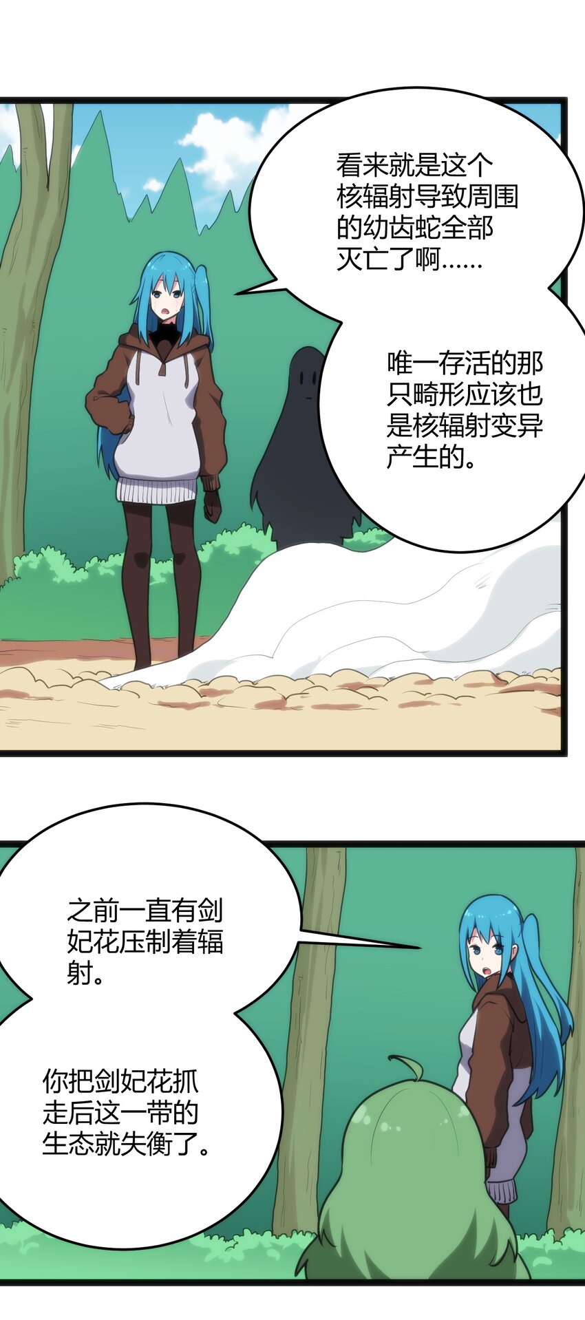 120 让你本体跟我说话！39
