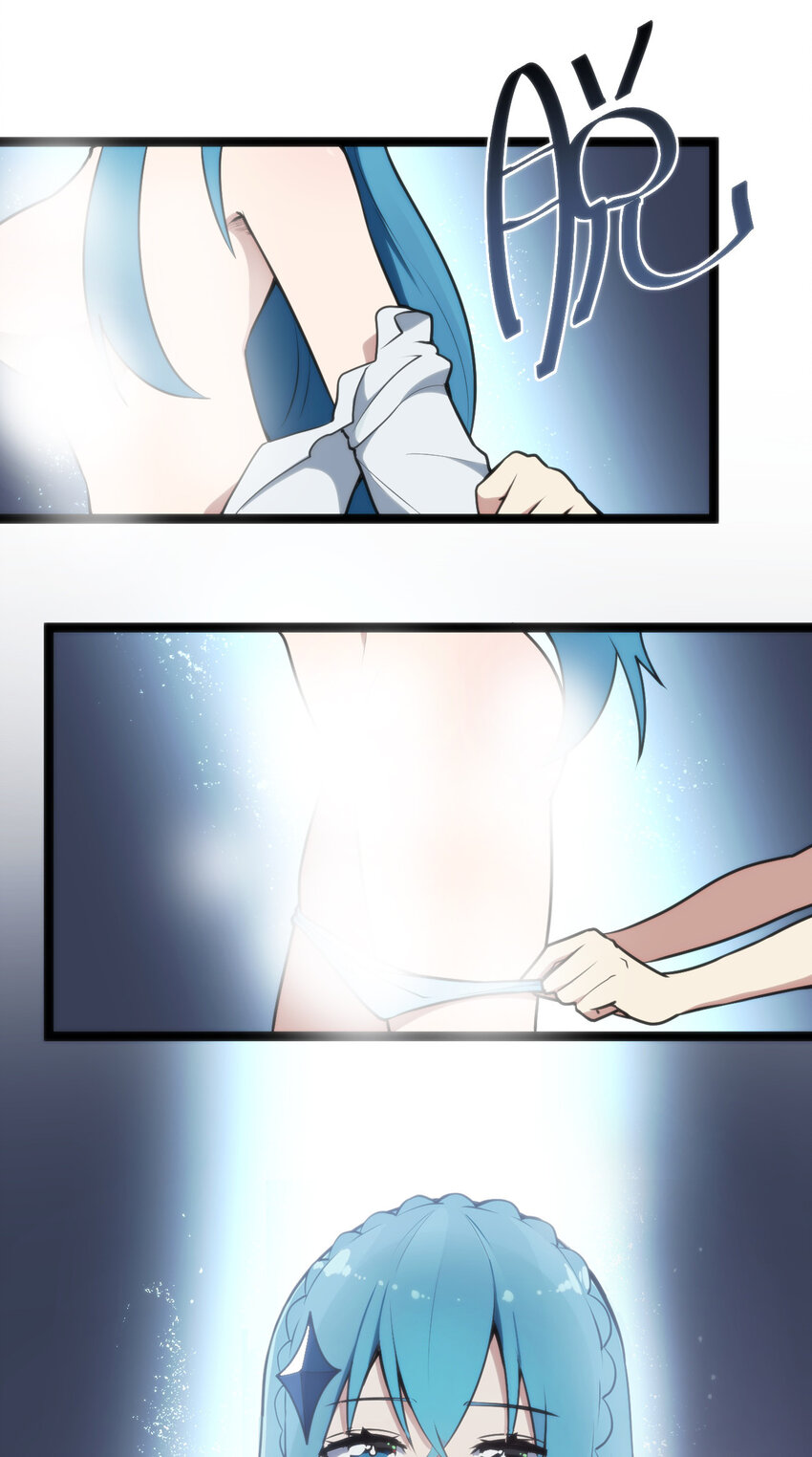 019 铁玉冰蝎16