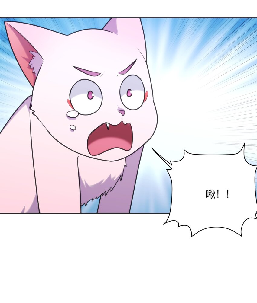 164 传奇信物22