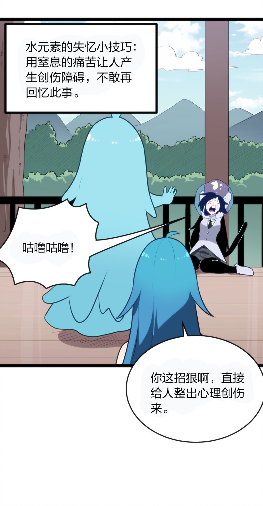 078 再给她洗脑一次！5
