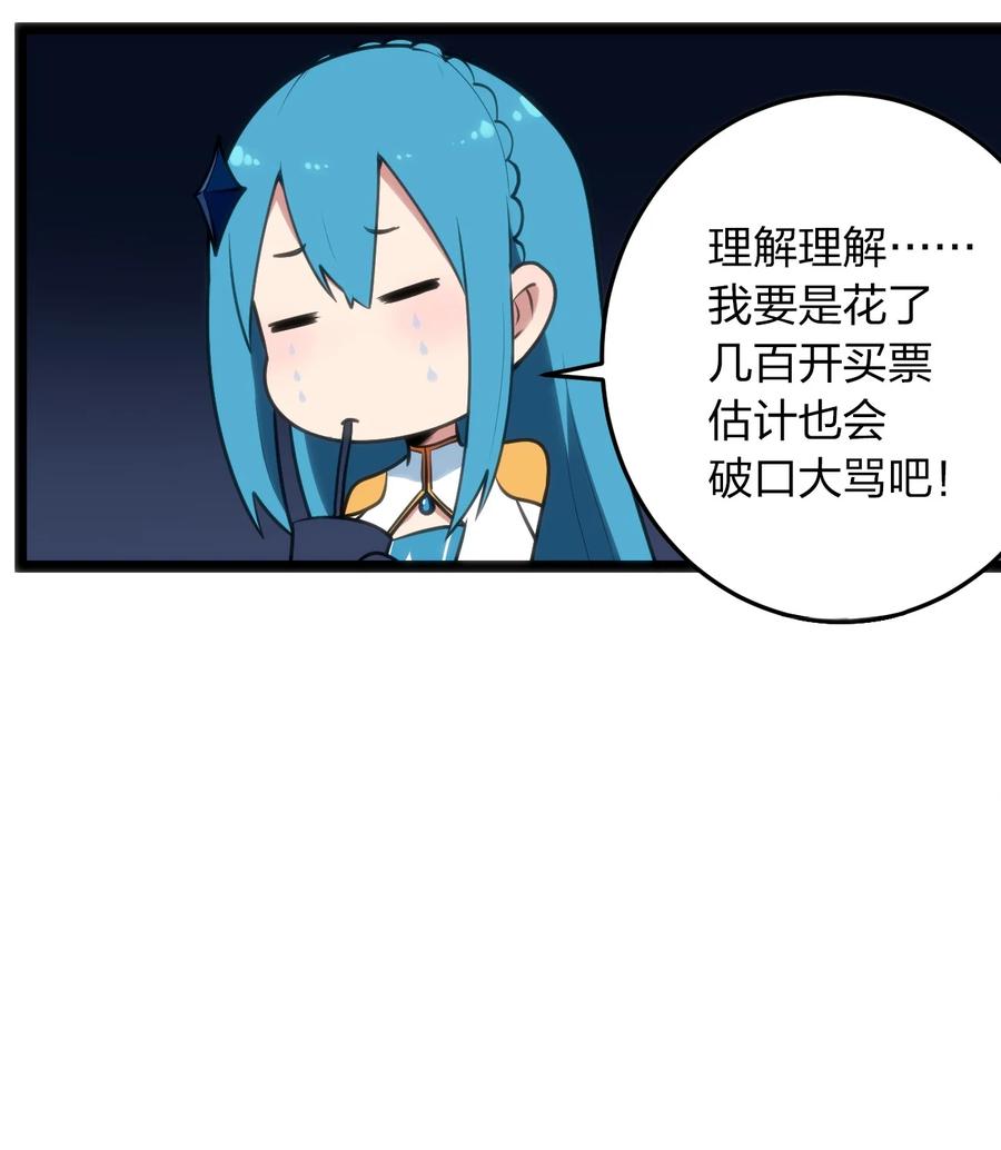 049 空月石43