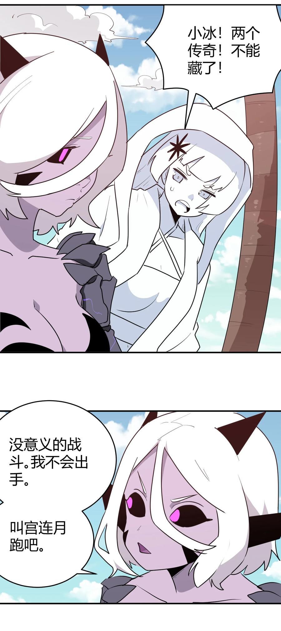 275 风之霸主38