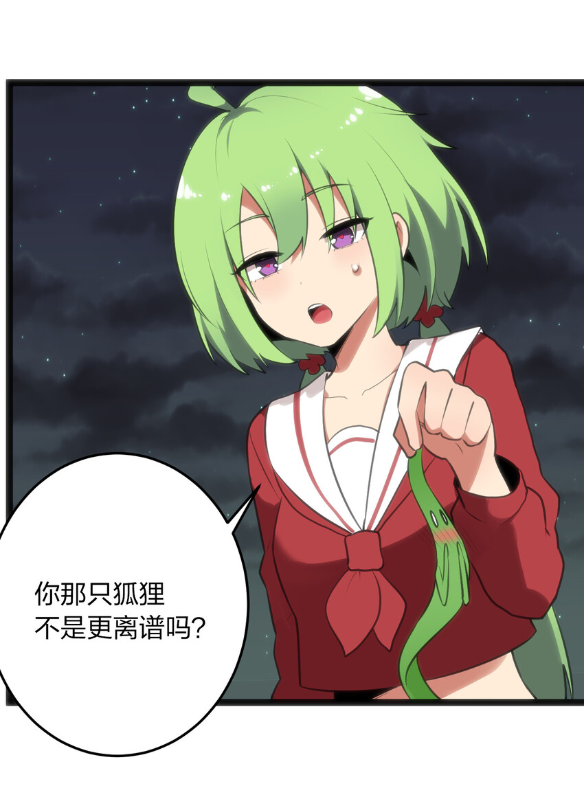 037 重整旗鼓12