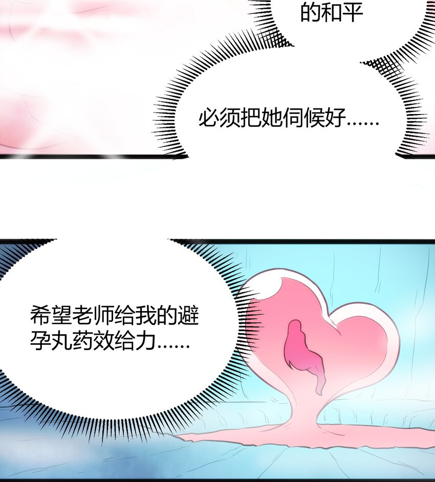 137 幽火重燃21
