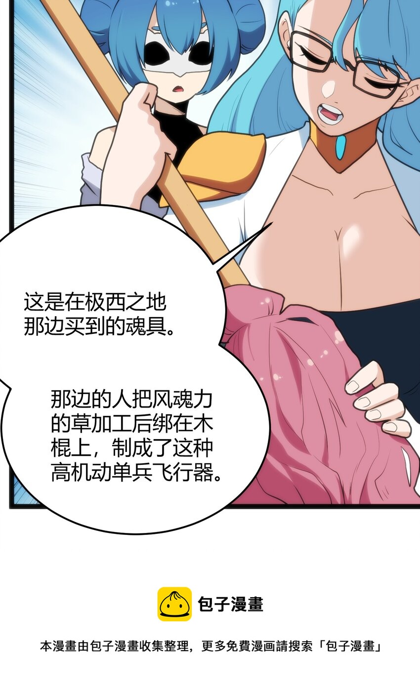 122 水皇大人24
