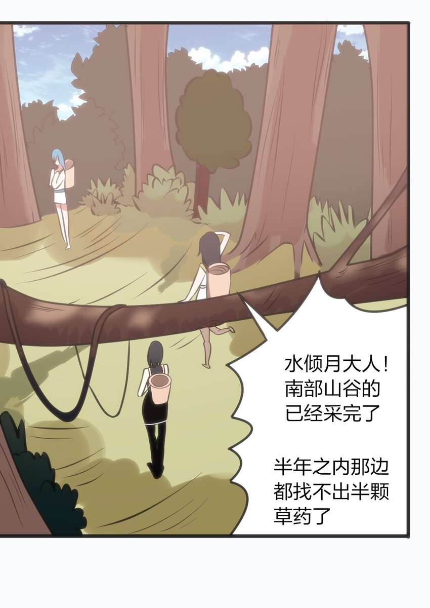 076 强化冰棺47