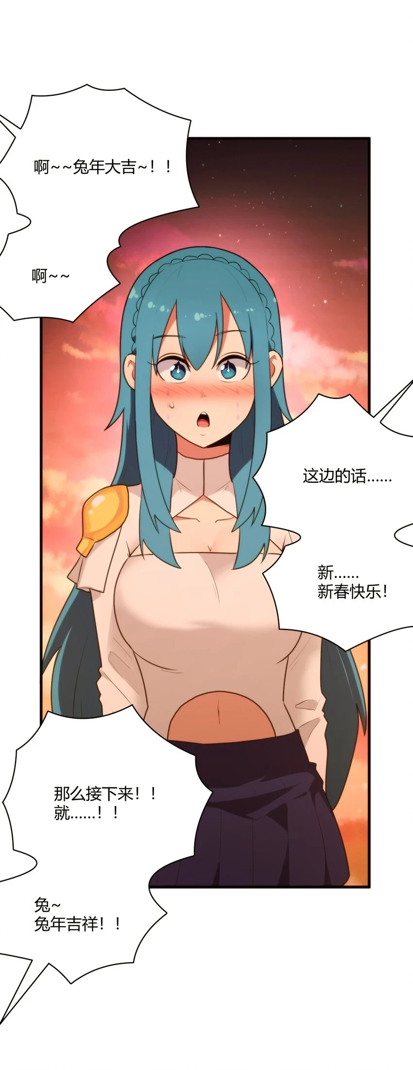 217 最后谁怀孕？6