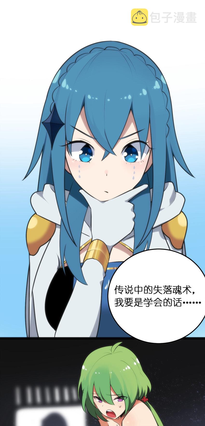 025 失落残卷16