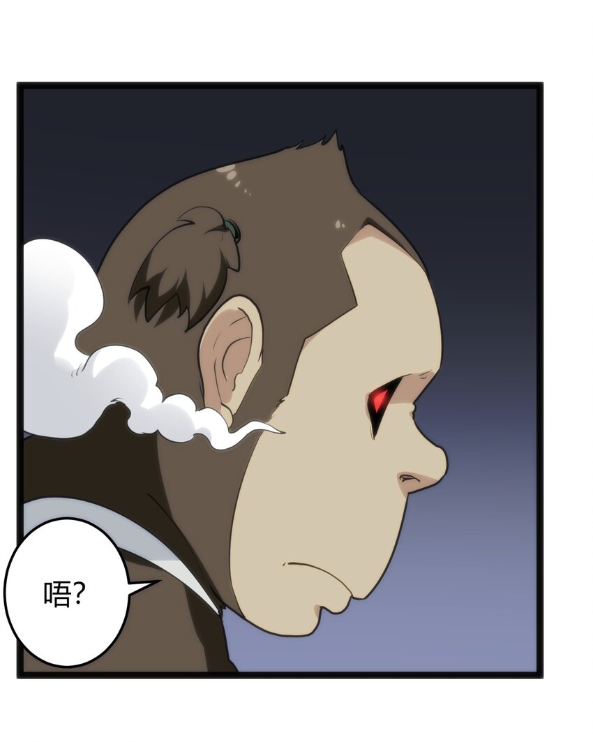111 传奇阶14