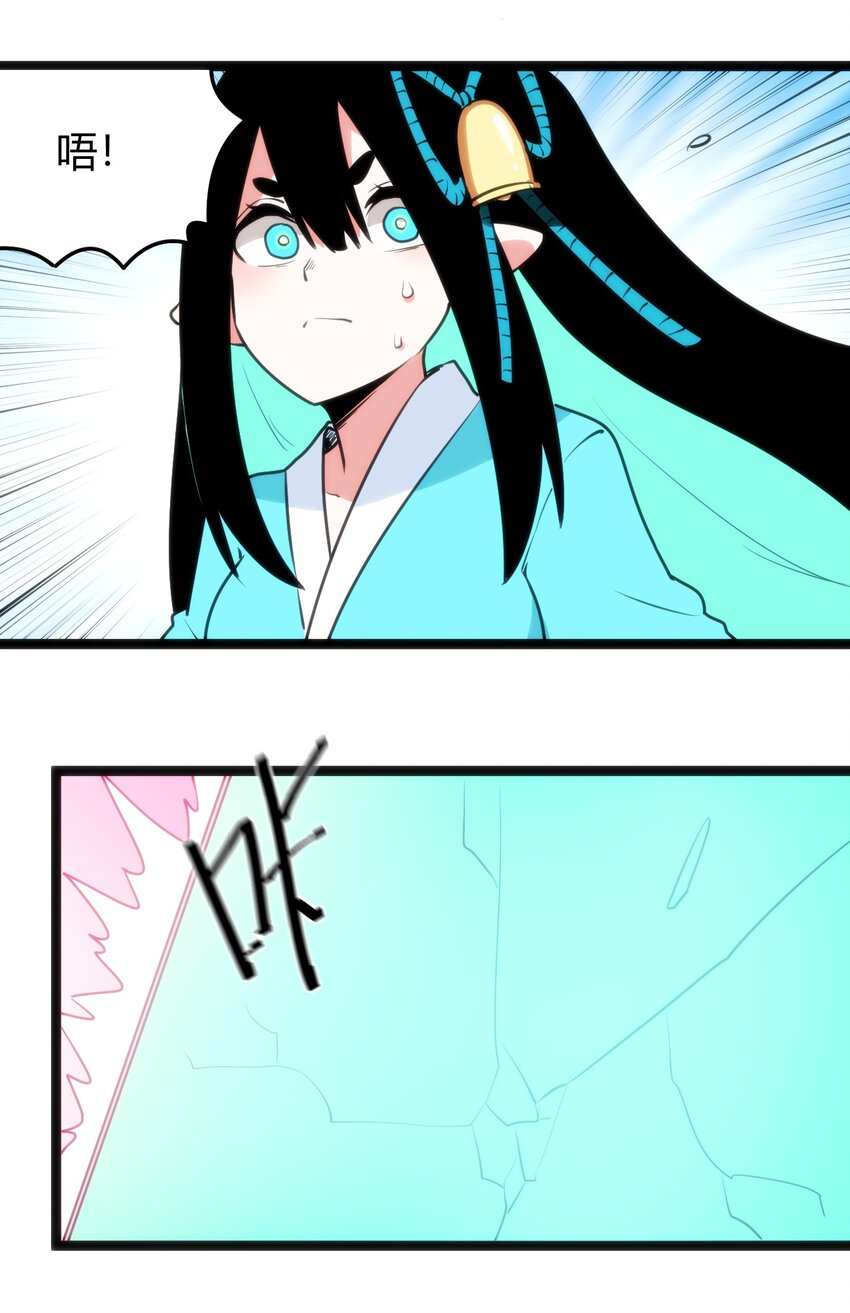 095 老子，踢死你这个——44