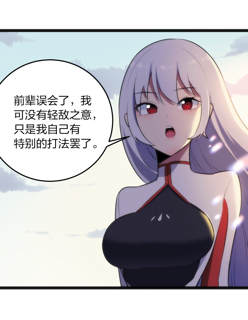 038 另一战场46