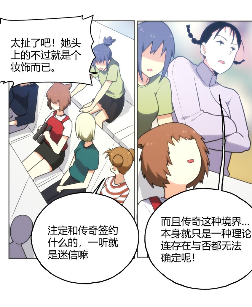 150 六颗泪滴的面相30