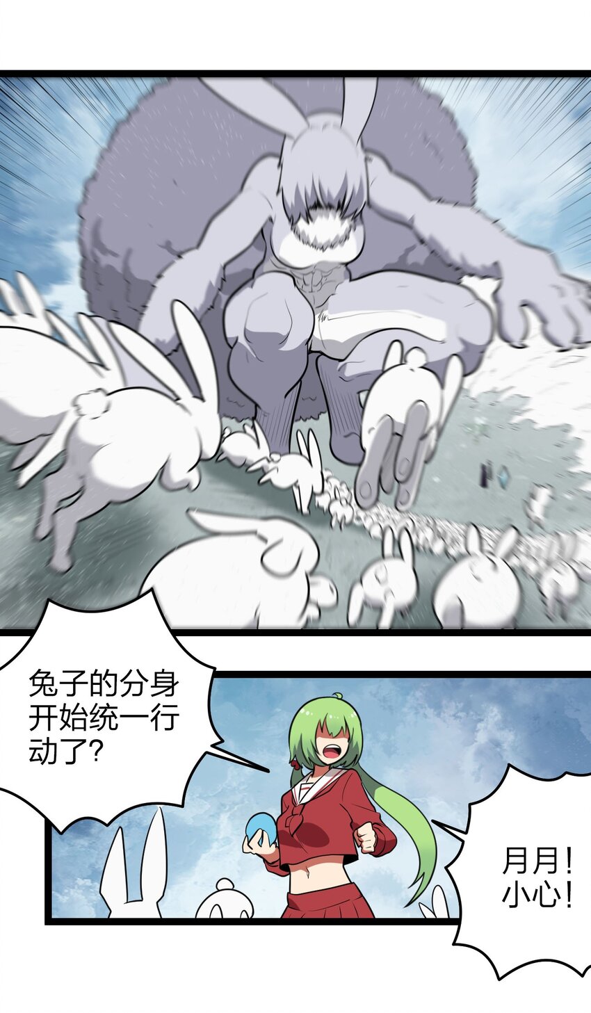 070 战技·跳跃强化20
