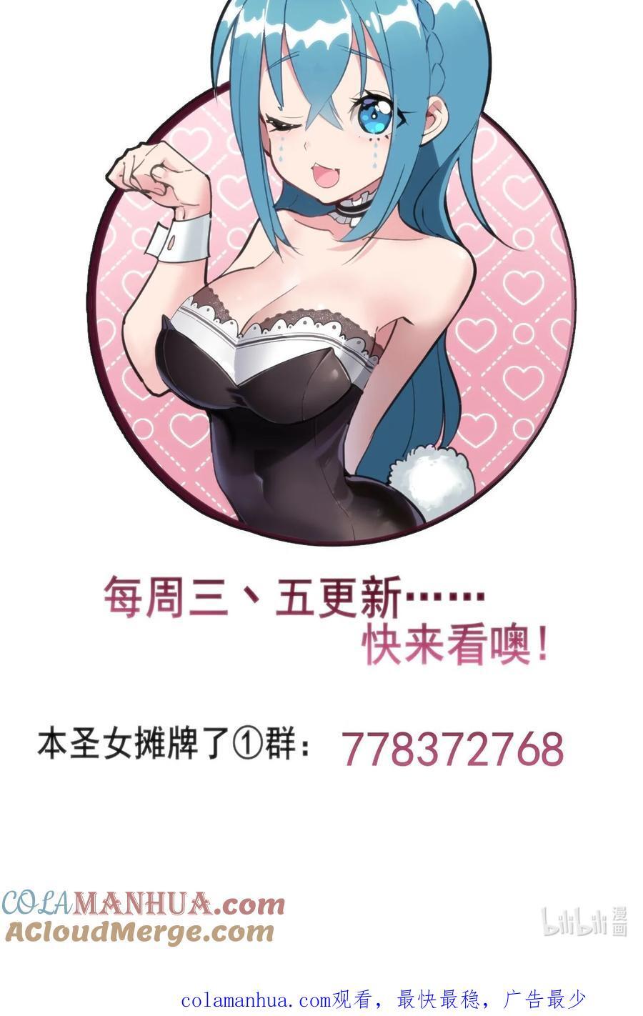 264 战技.噬魂夜45