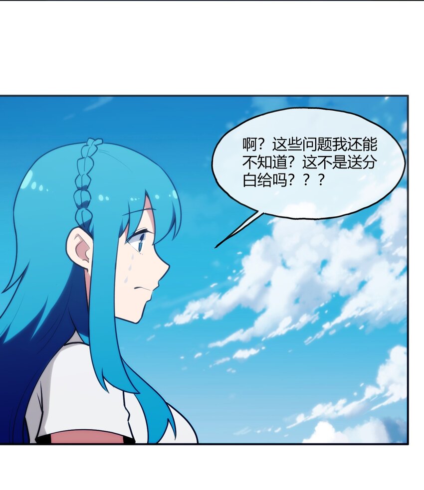 171 第三方目光49
