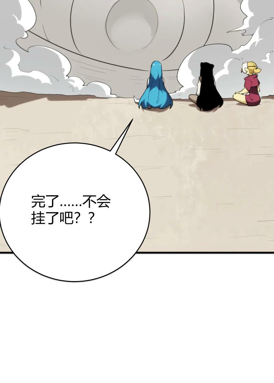 255 不能说的四个字31