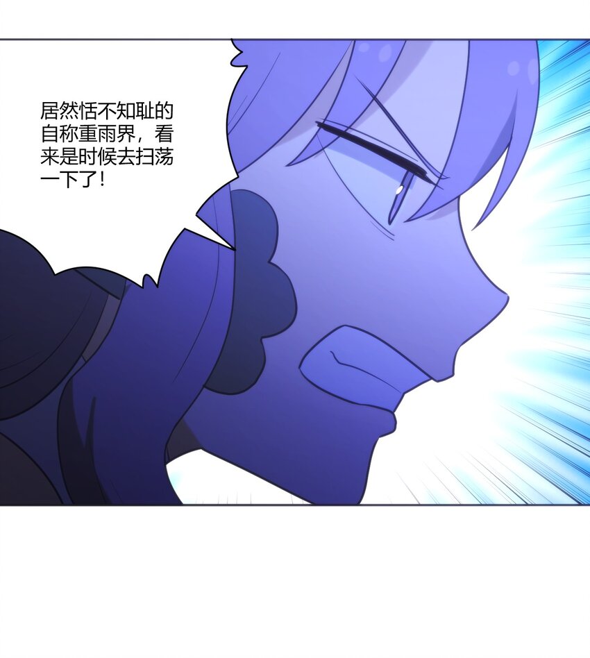 205 美人计35
