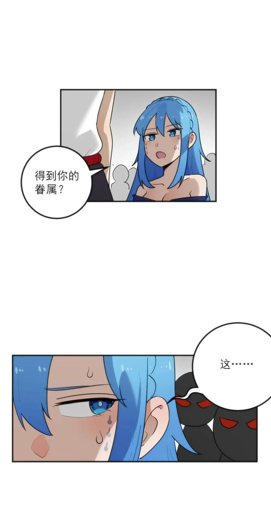 332 忠告2