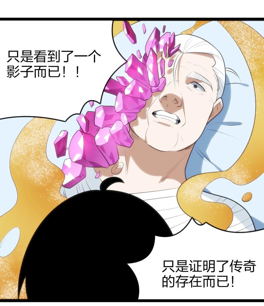 062 至纯精魄35