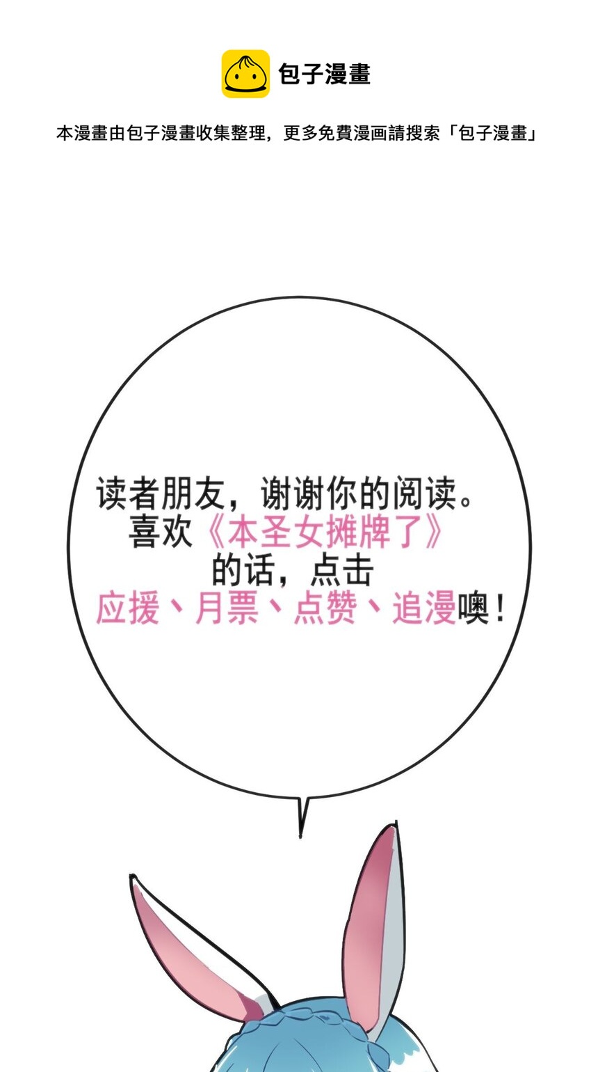 133 把那个女孩给我36