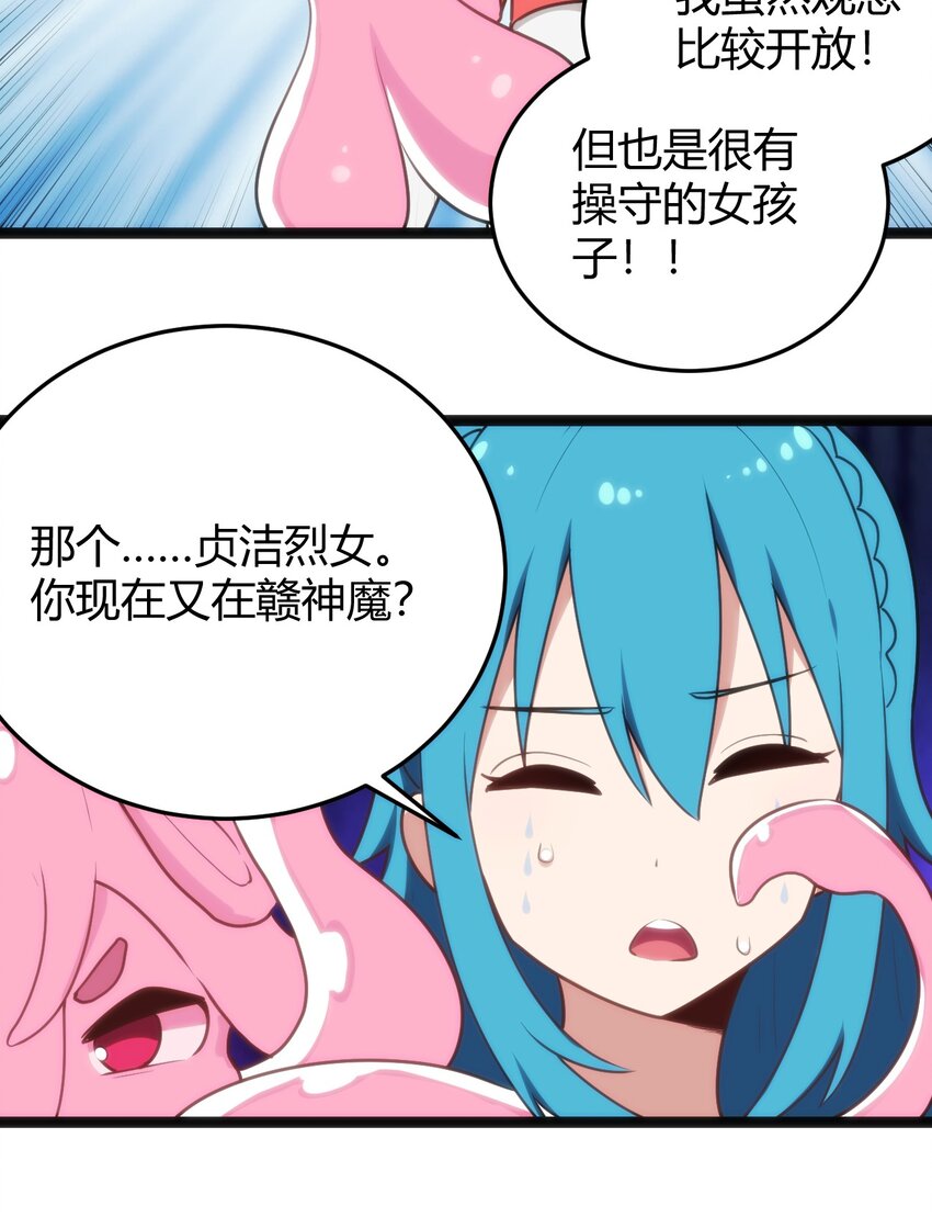 140 关系户了不起31