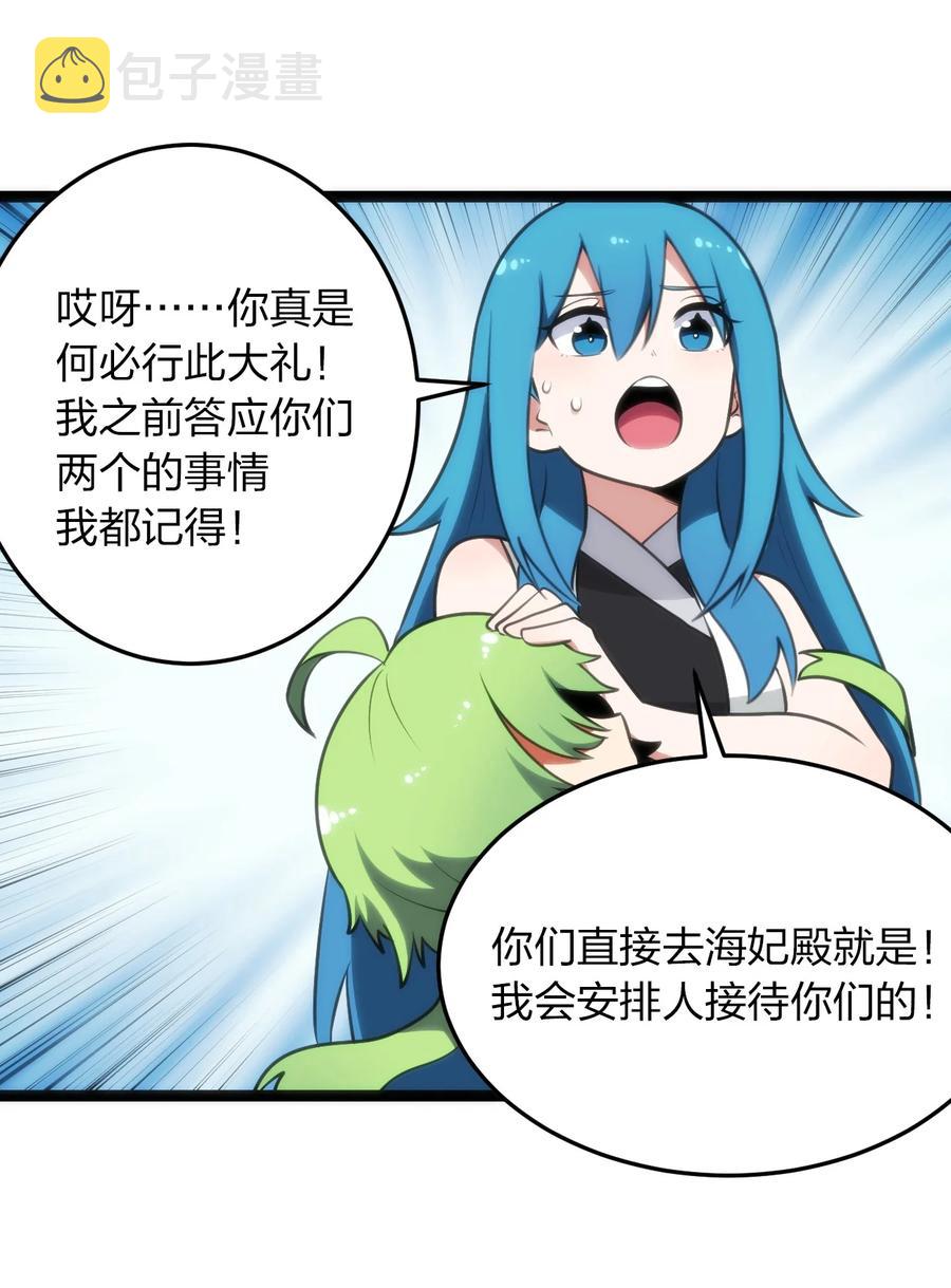 086 请帮助我们吧！5