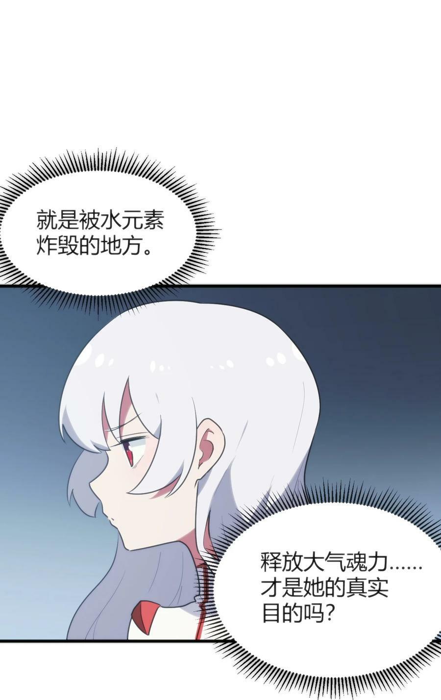 236 让我们呆上五年！34