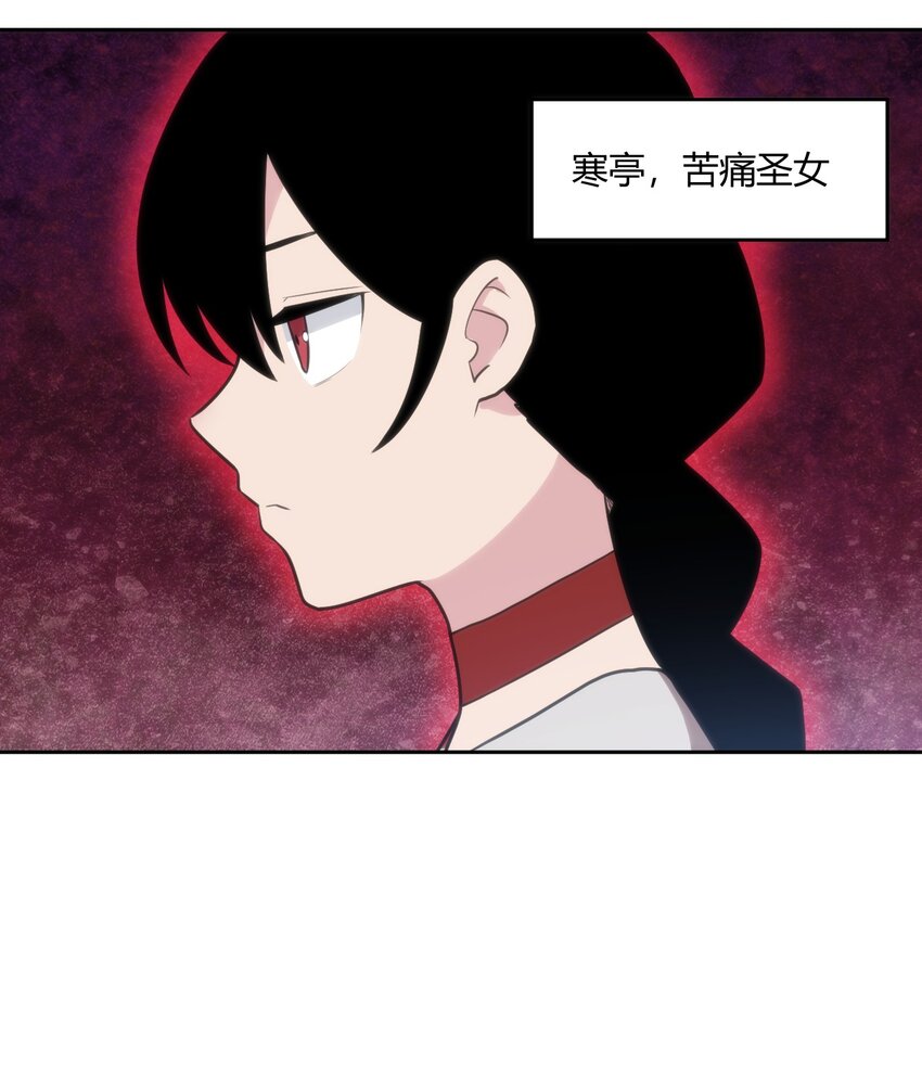150 六颗泪滴的面相4